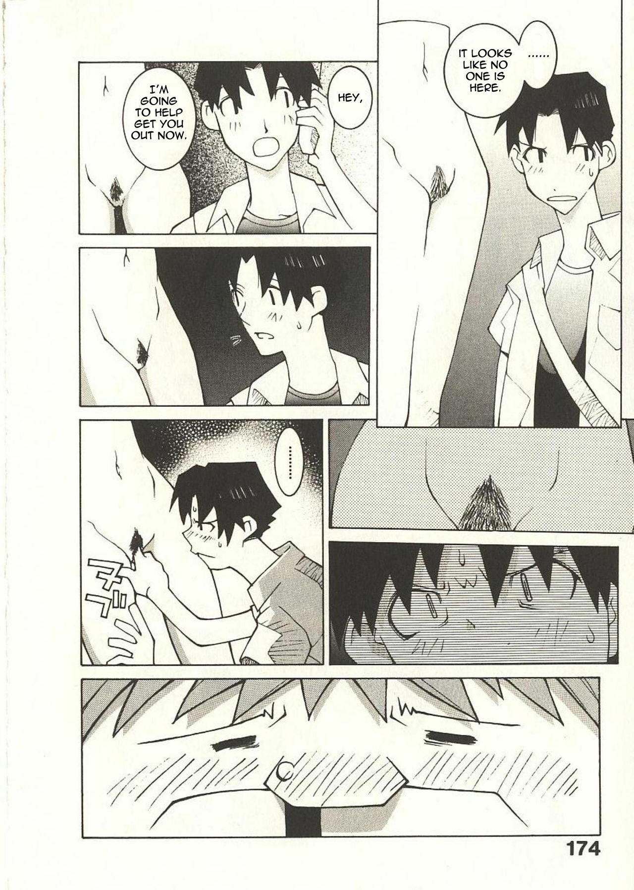 [Dowman Sayman] Labia Majora Destroyer [English] [thetsuuyaku] page 6 full