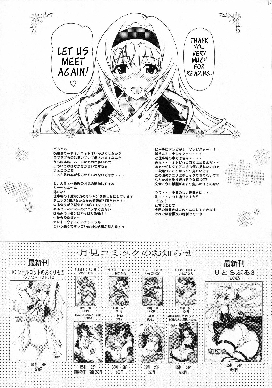 [Shimekiri Sanpunmae (Tukimi Daifuku)] Ichika Kimochi Ii Koto Shite Ageru | Ichika I'll Make You Feel Good (IS ) [English] [Life4Kaoru] page 16 full