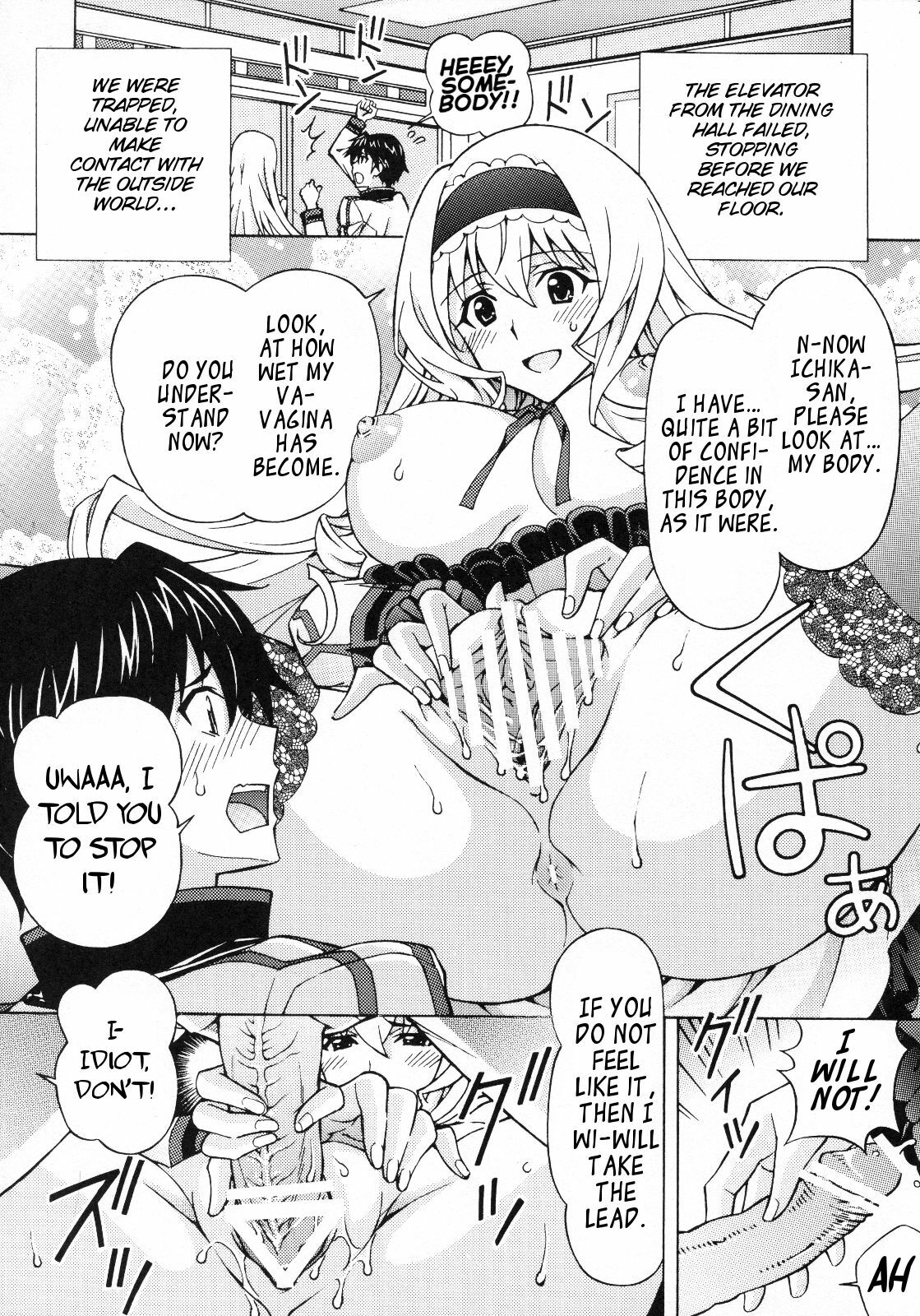 [Shimekiri Sanpunmae (Tukimi Daifuku)] Ichika Kimochi Ii Koto Shite Ageru | Ichika I'll Make You Feel Good (IS ) [English] [Life4Kaoru] page 6 full