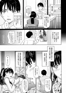 [Kisaragi Gunma] Mai Favorite [Decensored] - page 17