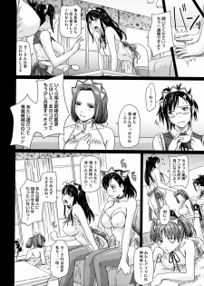 [Kisaragi Gunma] Mai Favorite [Decensored] - page 34