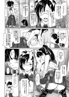 [Kisaragi Gunma] Mai Favorite [Decensored] - page 36