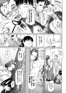 [Kisaragi Gunma] Mai Favorite [Decensored] - page 39