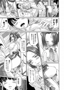 [Kisaragi Gunma] Mai Favorite [Decensored] - page 47