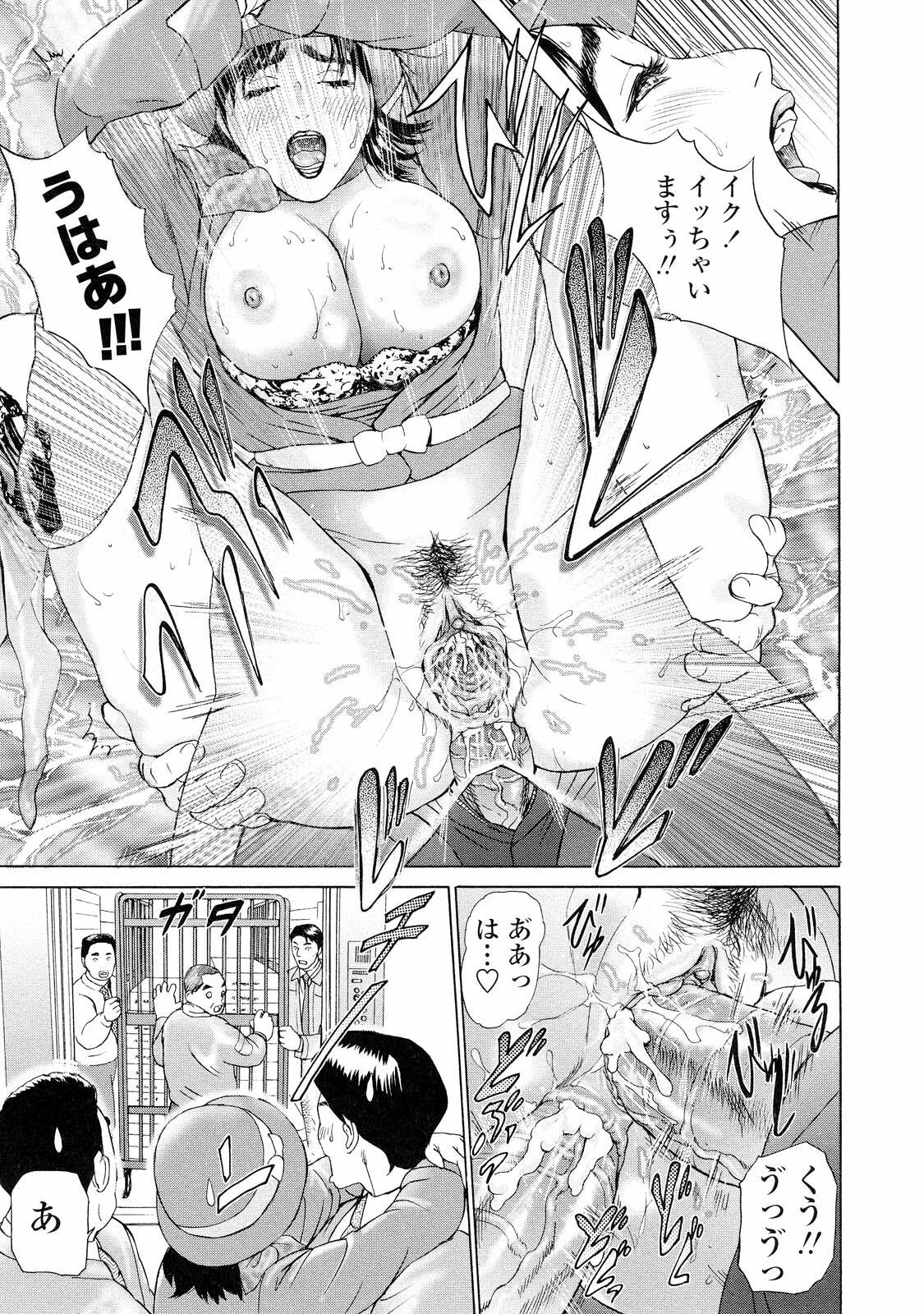[Hyji] Asemizu Onna [Decensored] page 33 full