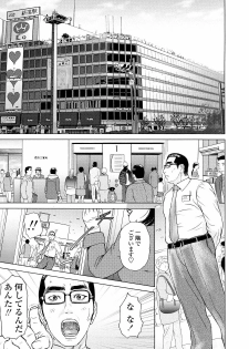 [Hyji] Asemizu Onna [Decensored] - page 19