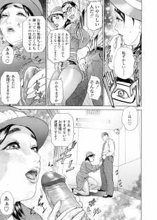 [Hyji] Asemizu Onna [Decensored] - page 25
