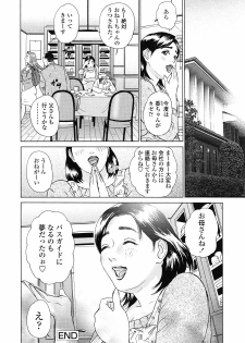 [Hyji] Asemizu Onna [Decensored] - page 36