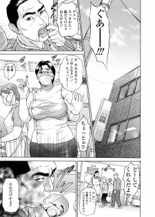 [Hyji] Asemizu Onna [Decensored] - page 37