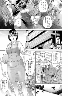 [Hyji] Asemizu Onna [Decensored] - page 7