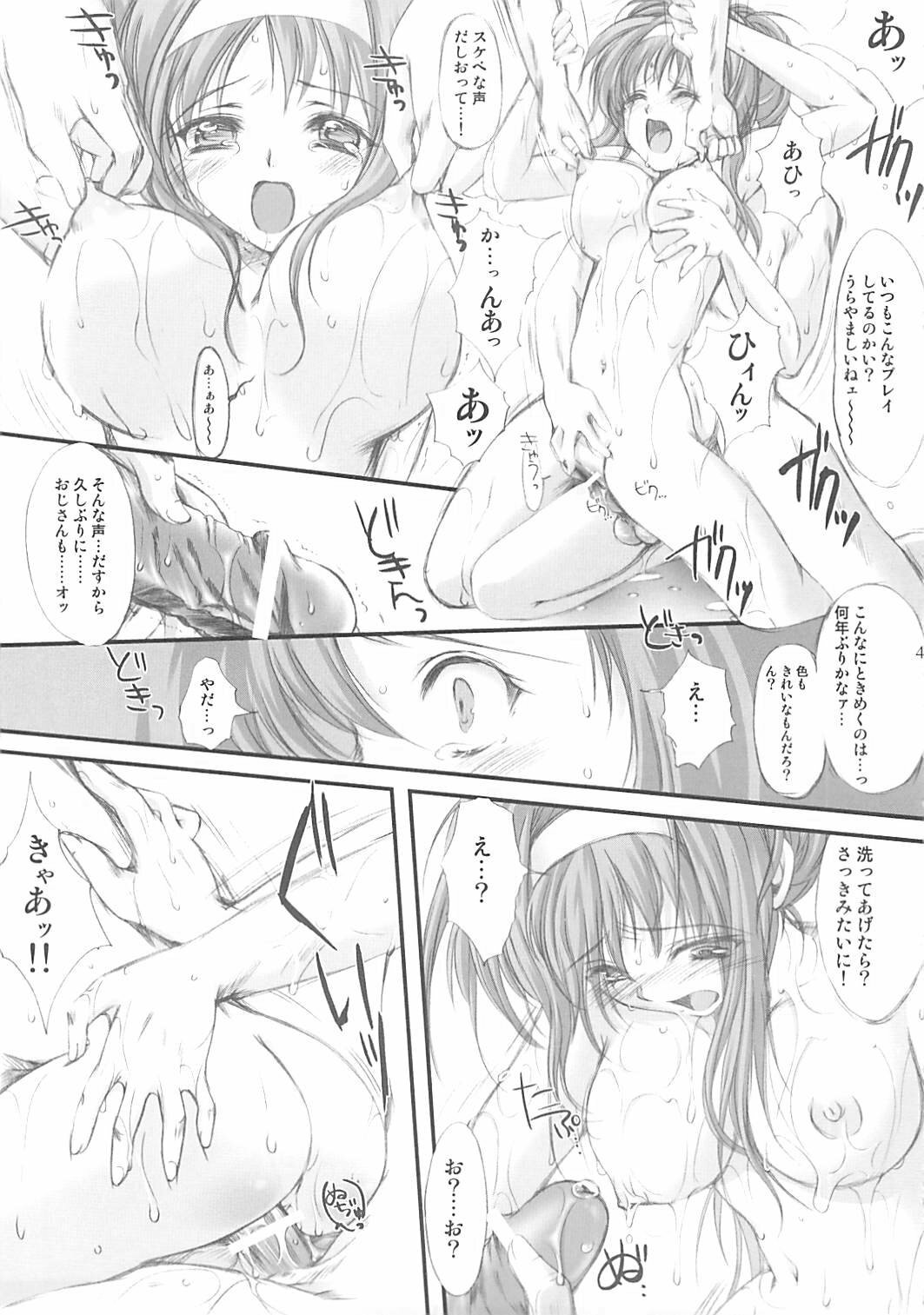 [HIGH RISK REVOLUTION (Aizawa Hiroshi)] Shiori Gaiden Soushuuhen Ii Tabi Yume Kibun (Tokimeki Memorial) page 40 full