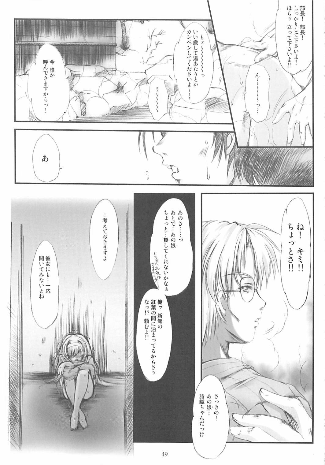 [HIGH RISK REVOLUTION (Aizawa Hiroshi)] Shiori Gaiden Soushuuhen Ii Tabi Yume Kibun (Tokimeki Memorial) page 48 full