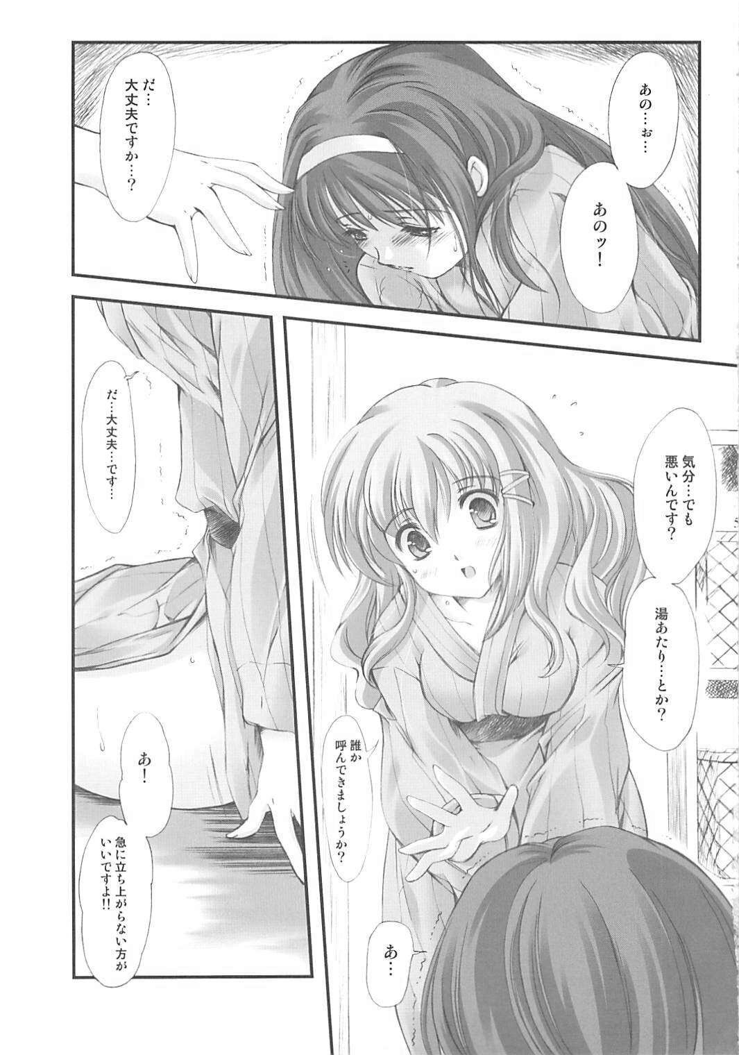 [HIGH RISK REVOLUTION (Aizawa Hiroshi)] Shiori Gaiden Soushuuhen Ii Tabi Yume Kibun (Tokimeki Memorial) page 50 full