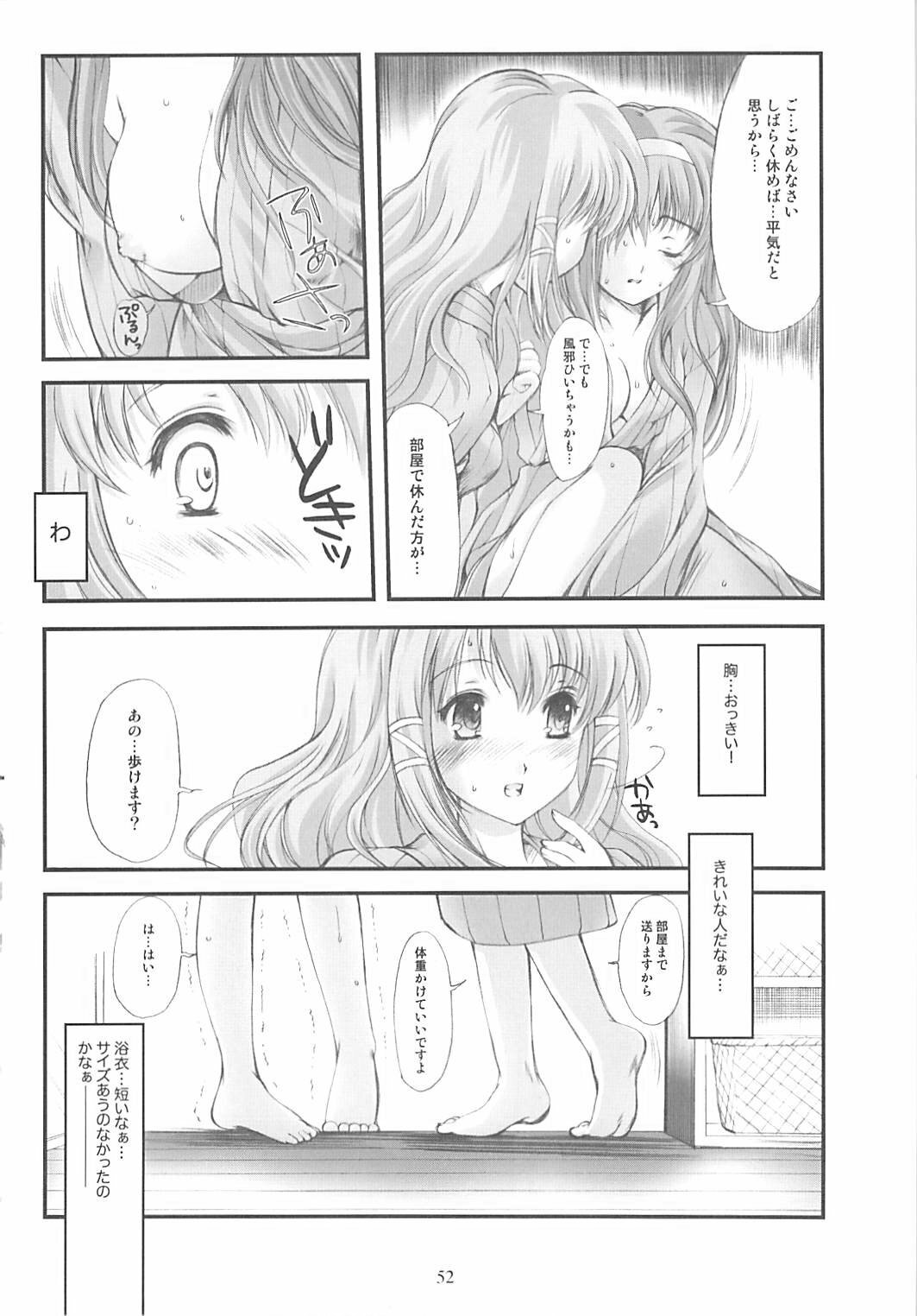 [HIGH RISK REVOLUTION (Aizawa Hiroshi)] Shiori Gaiden Soushuuhen Ii Tabi Yume Kibun (Tokimeki Memorial) page 51 full