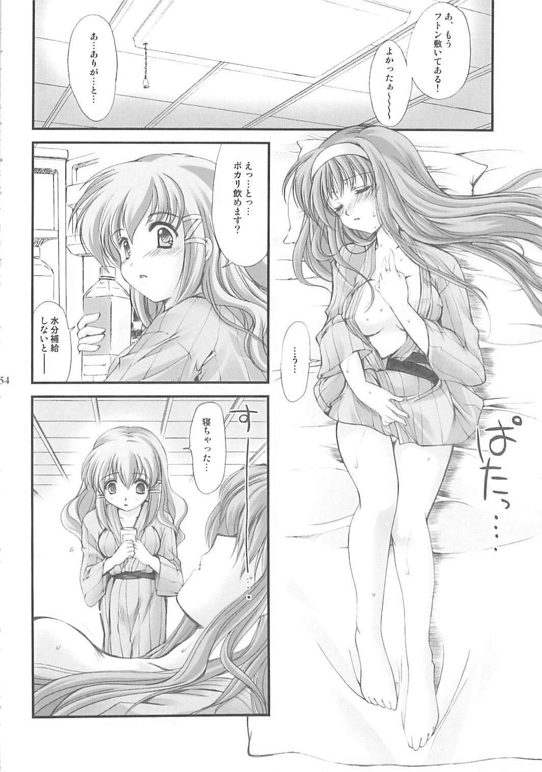 [HIGH RISK REVOLUTION (Aizawa Hiroshi)] Shiori Gaiden Soushuuhen Ii Tabi Yume Kibun (Tokimeki Memorial) page 53 full