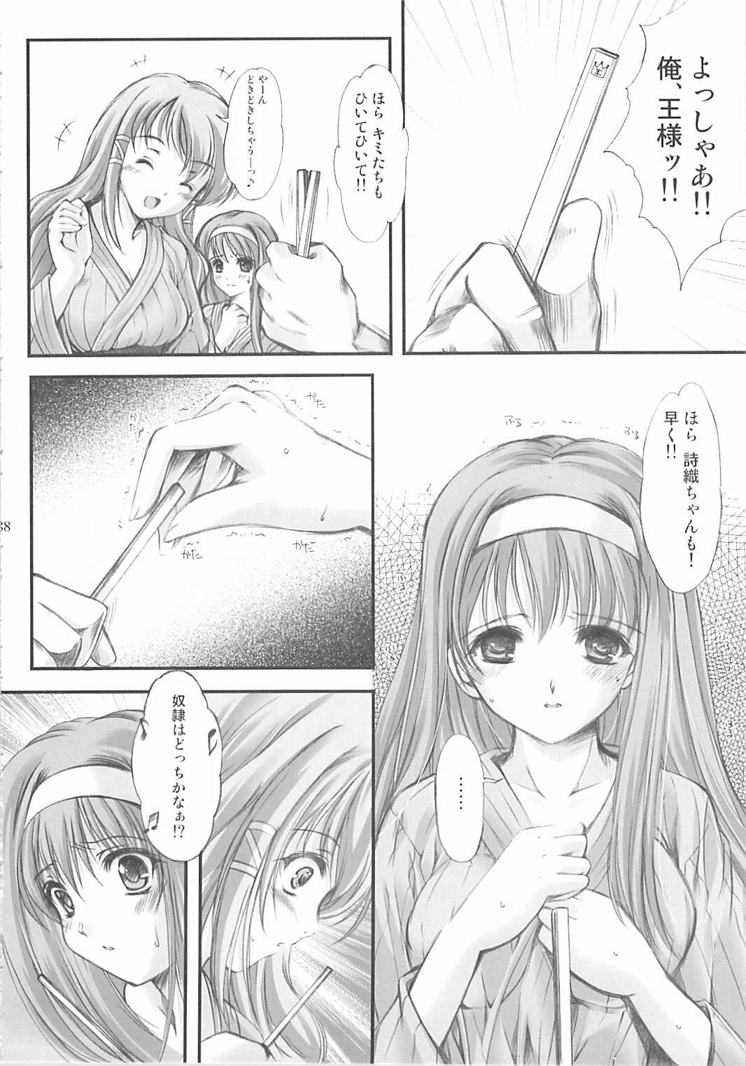 [HIGH RISK REVOLUTION (Aizawa Hiroshi)] Shiori Gaiden Soushuuhen Ii Tabi Yume Kibun (Tokimeki Memorial) page 87 full