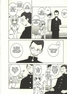 [Dowman Sayman] Chikai no Basho | The Price of a Oath (Seihonnou to Suibakusen) [English] [thetsuuyaku] - page 2