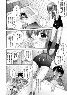 [Saegusa Kohaku] Imoten [Decensored] - page 30