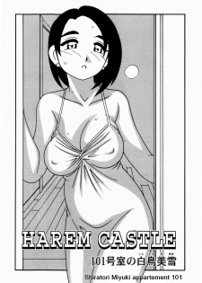 [O.RI] 101-goushitsu no Shiratori Miyuki | Shiratori Miyuki appartement 101 (HAREM CASTLE) [French] [apache681] - page 5