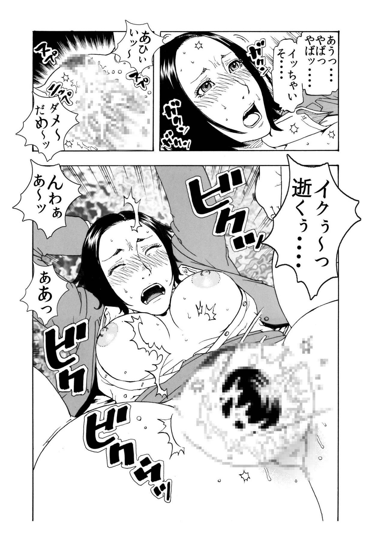 [艶色村役場すぐヤル課] じゅんのしめりけ「お買い得パック販売」その7 page 13 full