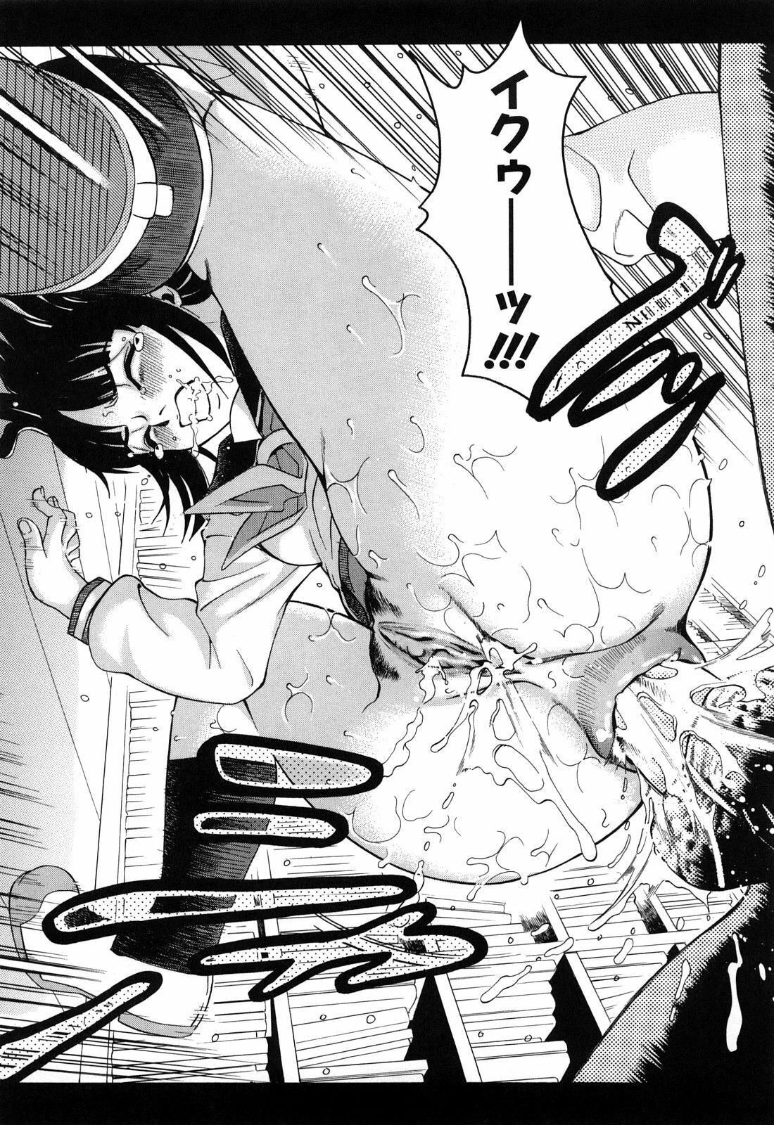 [Kitani Sai] Joshi Ana [Decensored] page 111 full