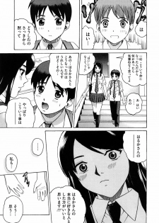 [Kitani Sai] Joshi Ana [Decensored] - page 28