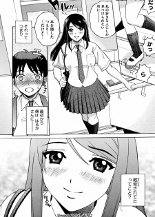 [Kitani Sai] Joshi Ana [Decensored] - page 29