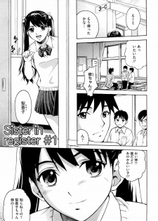 [Kitani Sai] Joshi Ana [Decensored] - page 48