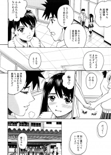 [Kitani Sai] Joshi Ana [Decensored] - page 49