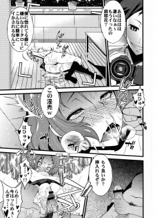 [Sanazura Doujinshi Hakkoujo (Sanazura Hiroyuki)] Vanulla Ice (Hyouka) - page 12