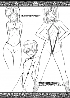[Sanazura Doujinshi Hakkoujo (Sanazura Hiroyuki)] Vanulla Ice (Hyouka) - page 29