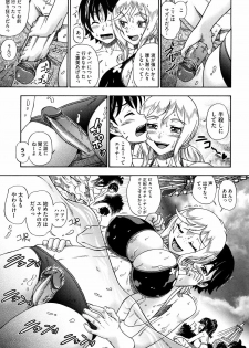 [Fukudahda] Honey Blonde [Decensored] - page 37