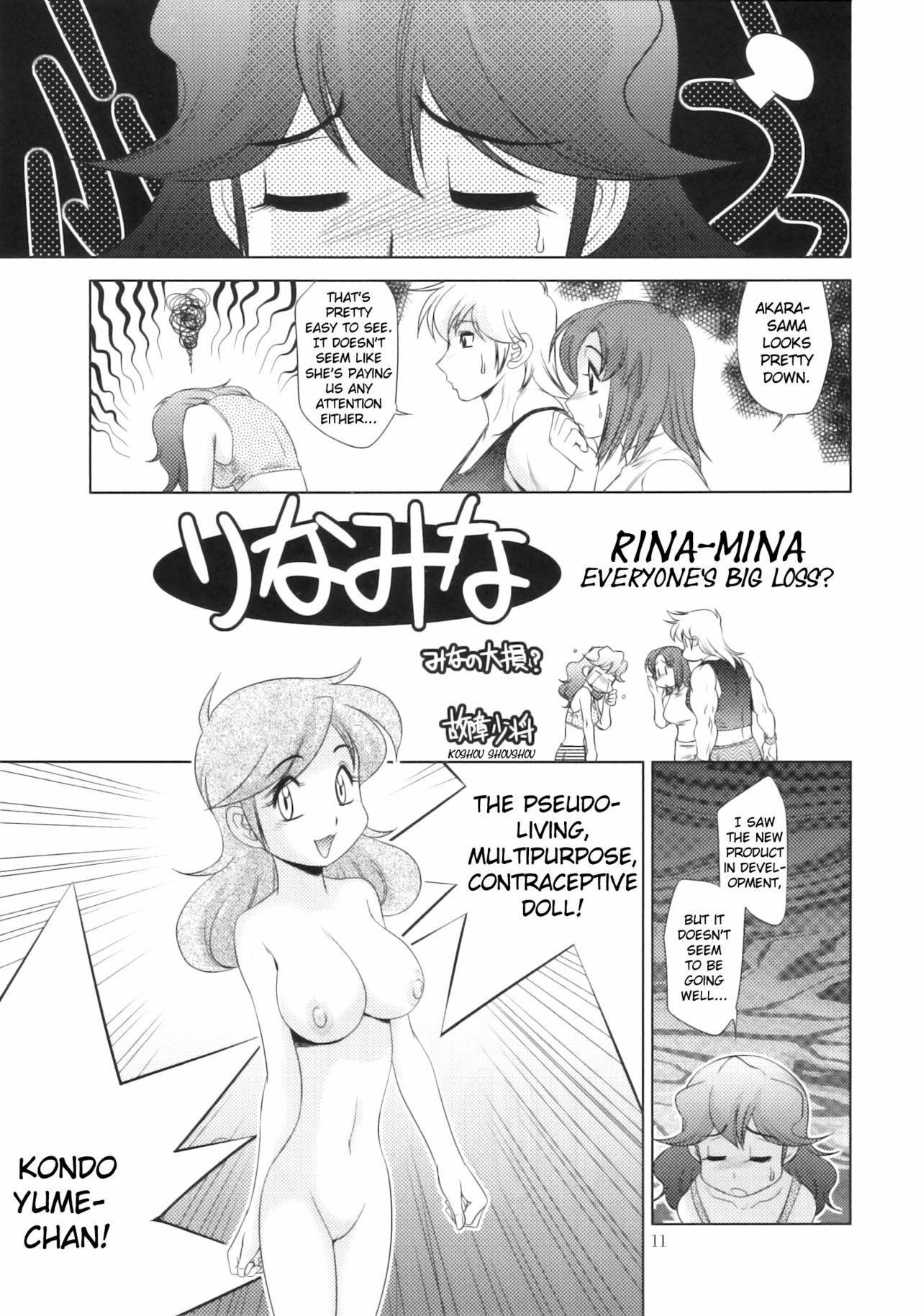 (C78) [P Shoukai (Koshow Showshow)] Rina-Mina Minna no Ouzon? | Rina-Mina Everyone's big loss? (Momo-an 24) [English] [Qaqtusman] page 1 full