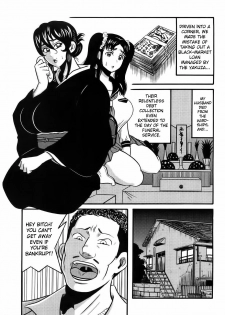 [Makigai Ikko] Miboujin Shakkin Jigoku Ch. 1 [English] {Rookie84} - page 6