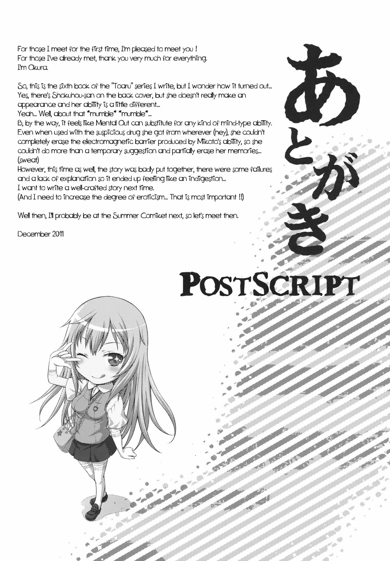 (C81) [Aspergillus (Okara)] LEVEL 0 (Toaru Kagaku no Railgun) [English] [EHCove] page 24 full