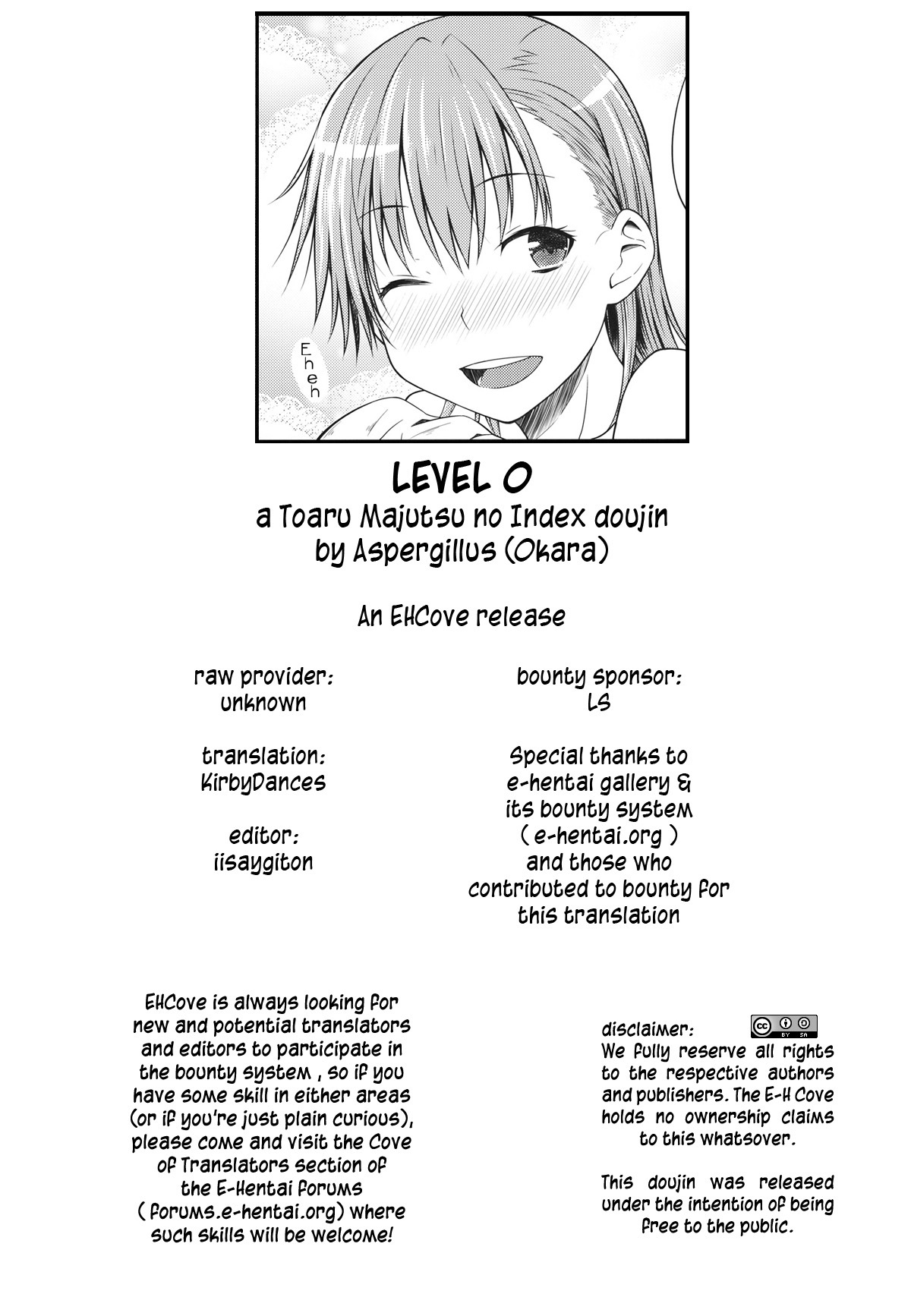 (C81) [Aspergillus (Okara)] LEVEL 0 (Toaru Kagaku no Railgun) [English] [EHCove] page 27 full