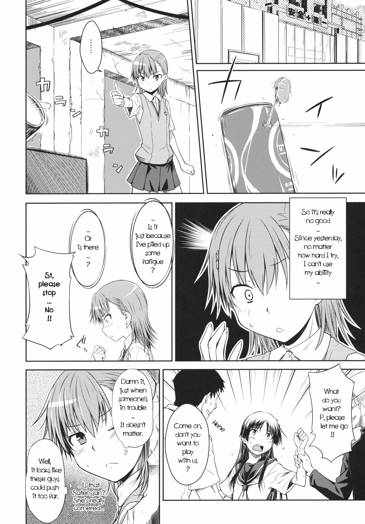 (C81) [Aspergillus (Okara)] LEVEL 0 (Toaru Kagaku no Railgun) [English] [EHCove] page 7 full