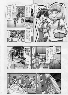 (C82) [Gambler Club (Kousaka Jun)] Smile Mama Cure (Smile Precure!) - page 25