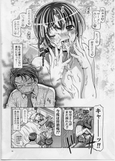 (C82) [Gambler Club (Kousaka Jun)] Smile Mama Cure (Smile Precure!) - page 37