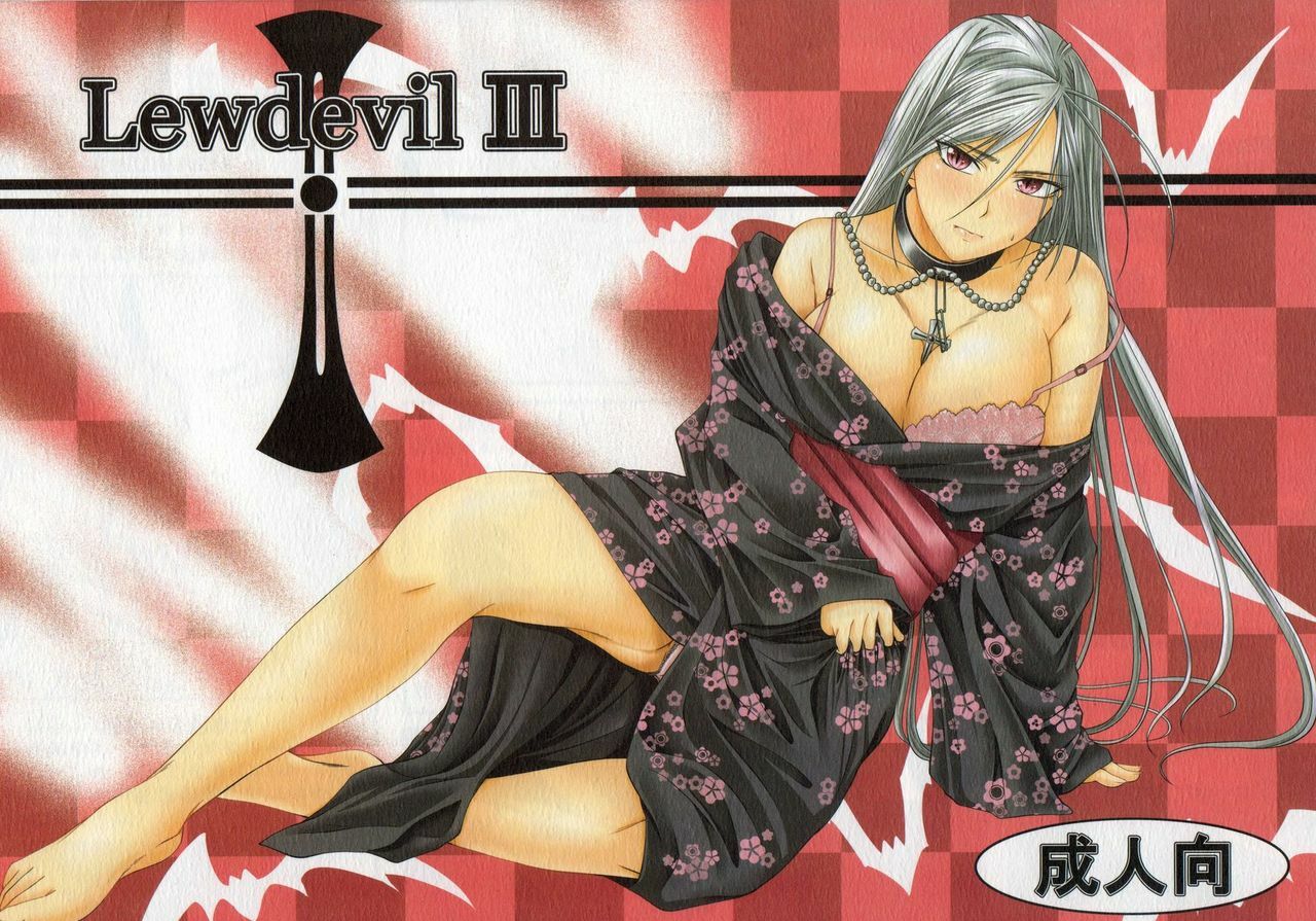 (COMIC1☆3) [Yorimichi (Arsenal)] Lewdevil III (Rosario + Vampire) [English] [918] page 1 full