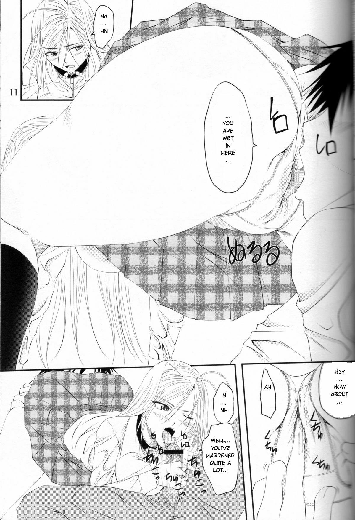 (COMIC1☆3) [Yorimichi (Arsenal)] Lewdevil III (Rosario + Vampire) [English] [918] page 10 full