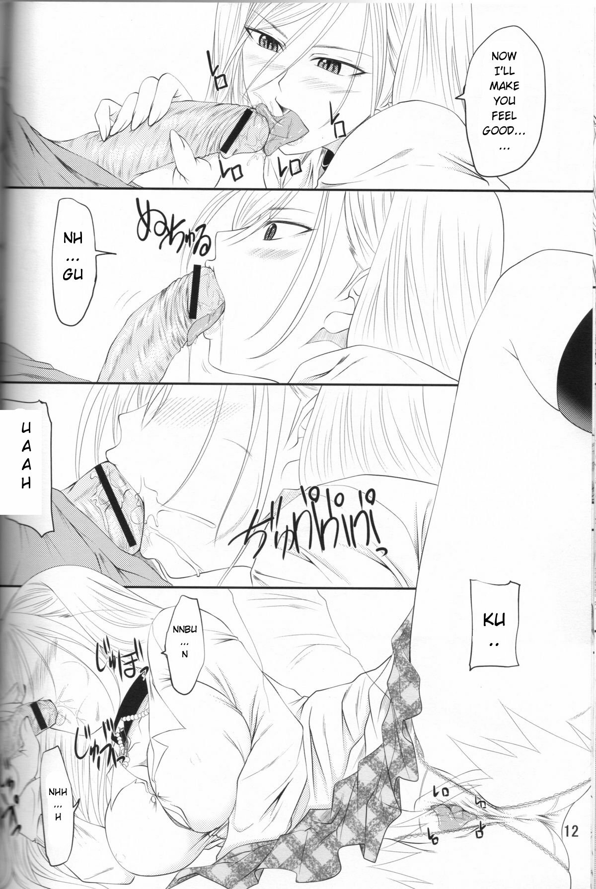 (COMIC1☆3) [Yorimichi (Arsenal)] Lewdevil III (Rosario + Vampire) [English] [918] page 11 full