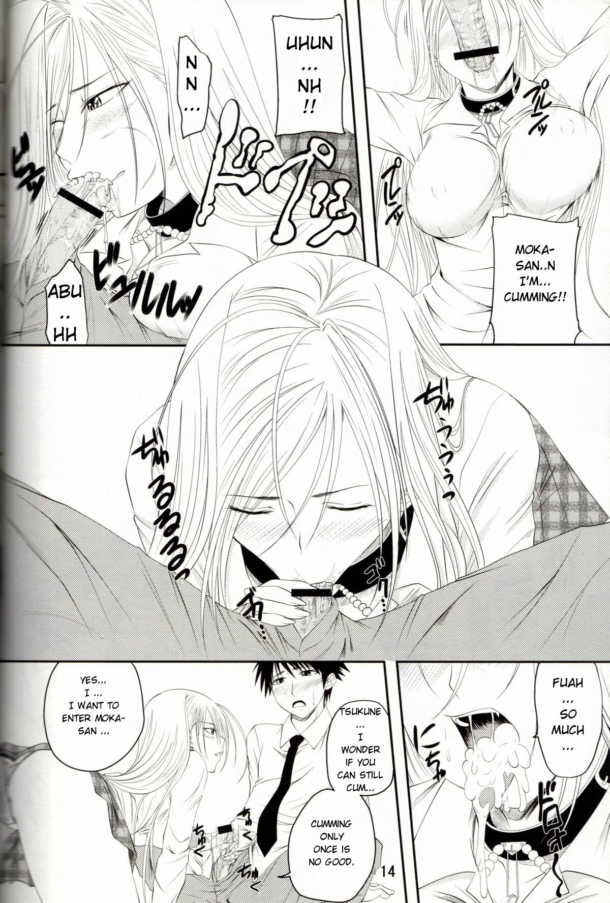 (COMIC1☆3) [Yorimichi (Arsenal)] Lewdevil III (Rosario + Vampire) [English] [918] page 13 full