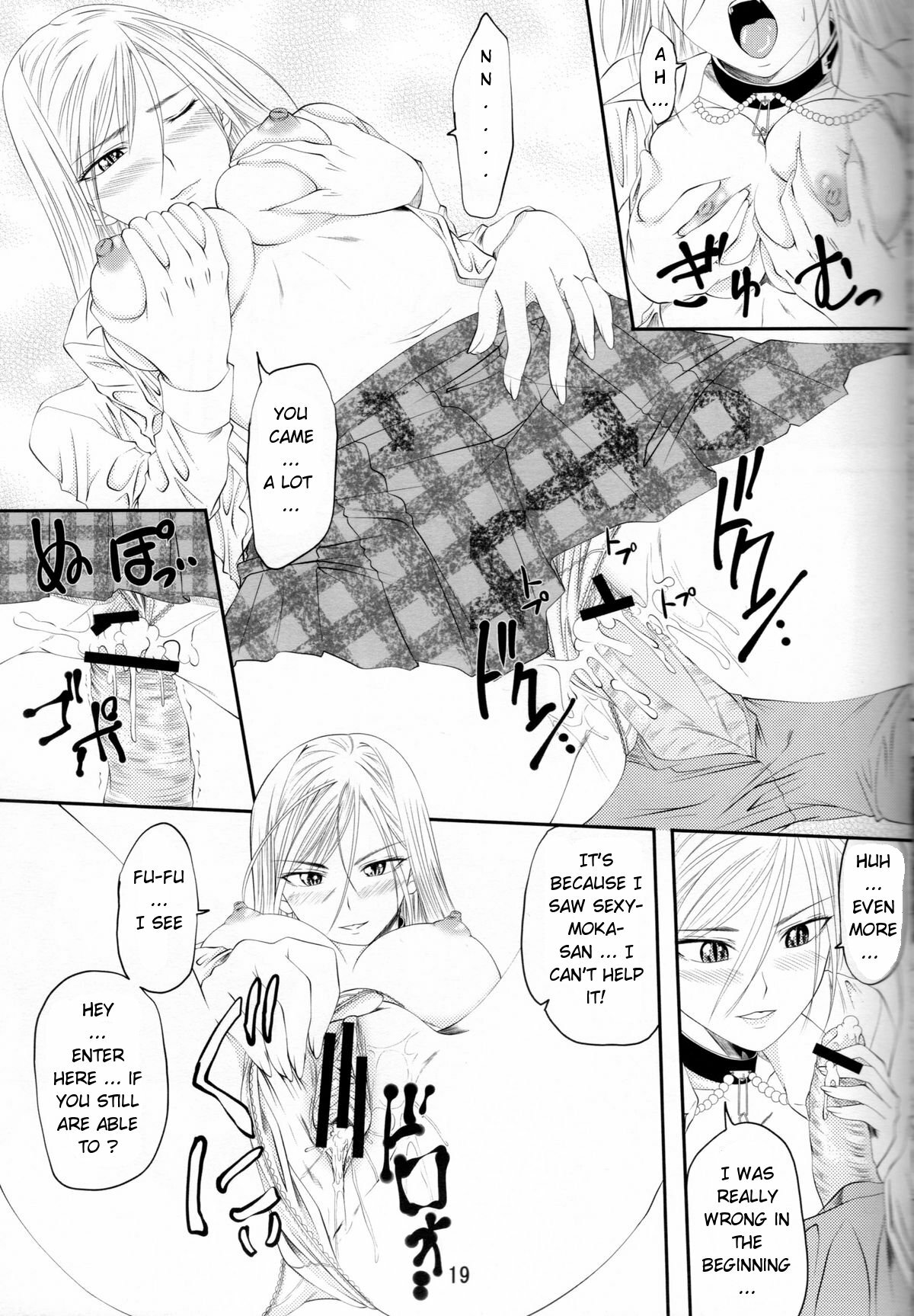 (COMIC1☆3) [Yorimichi (Arsenal)] Lewdevil III (Rosario + Vampire) [English] [918] page 18 full