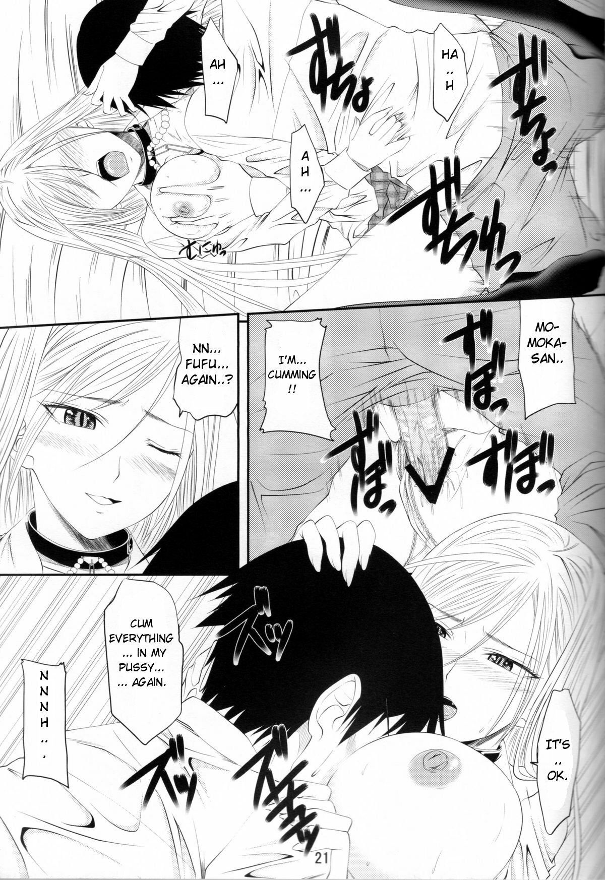 (COMIC1☆3) [Yorimichi (Arsenal)] Lewdevil III (Rosario + Vampire) [English] [918] page 20 full