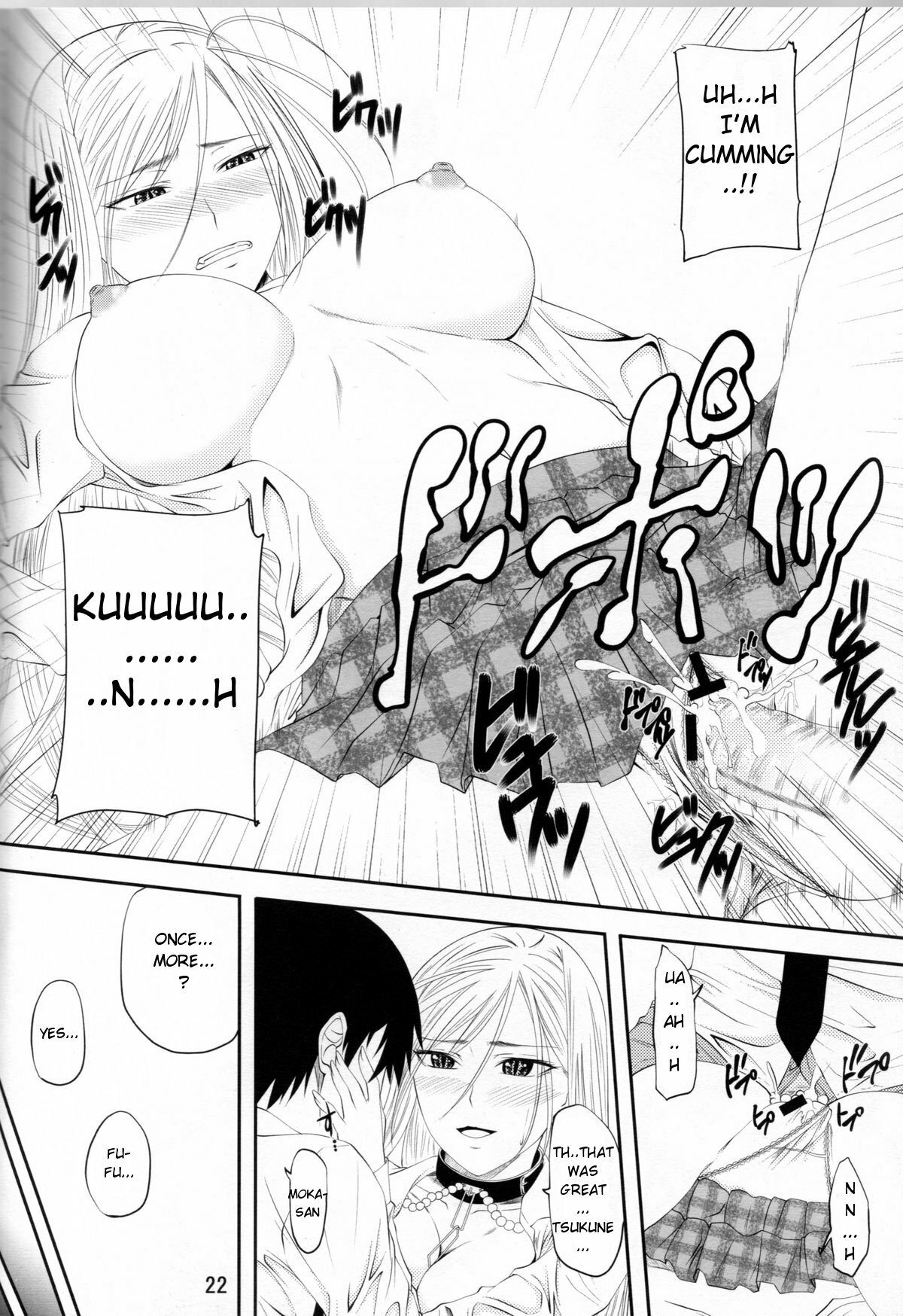 (COMIC1☆3) [Yorimichi (Arsenal)] Lewdevil III (Rosario + Vampire) [English] [918] page 21 full