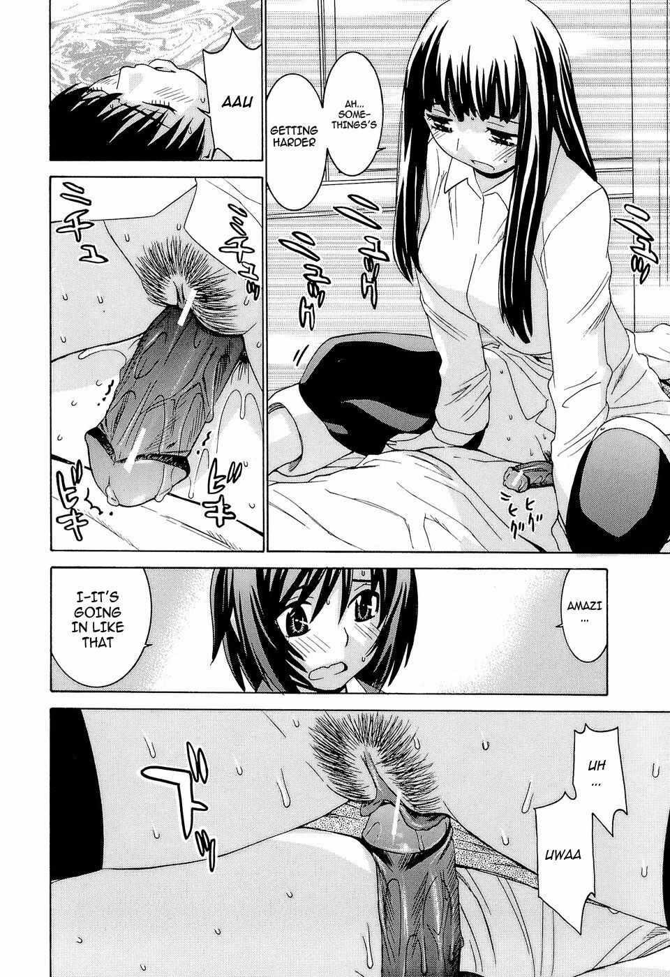 [Ra-Kailum] Idol Manager Chinami-chan [English] [cowsrkool] page 113 full