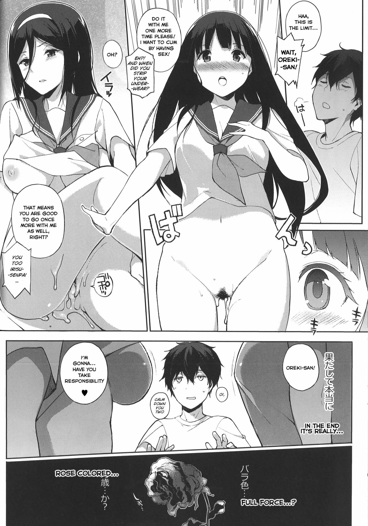 (C82) [Nanimoshinai (Sasamori Tomoe)] Hakka (Hyouka) [English] {AnonReleases} page 20 full