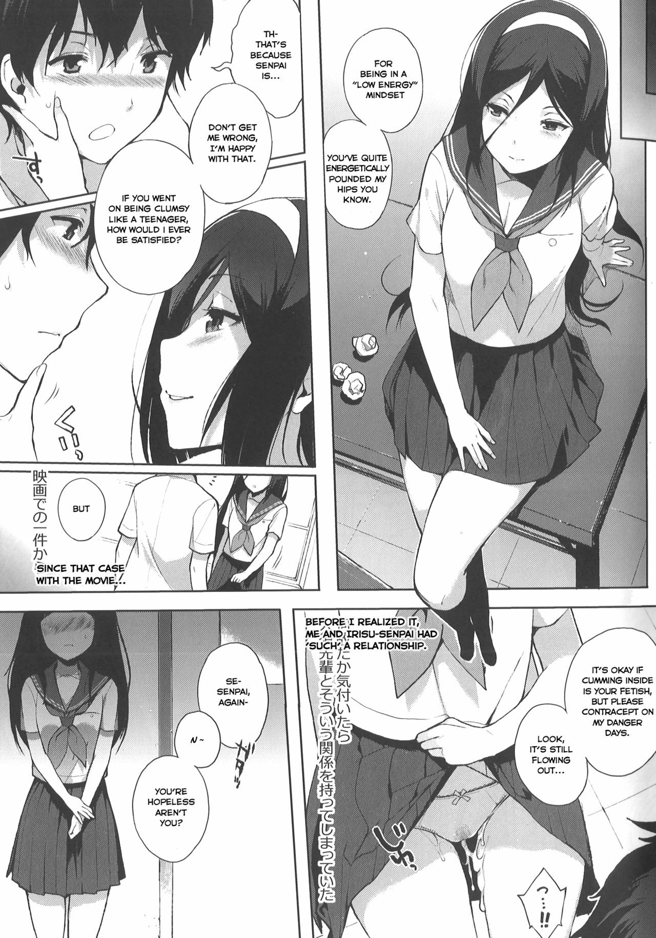 (C82) [Nanimoshinai (Sasamori Tomoe)] Hakka (Hyouka) [English] {AnonReleases} page 5 full
