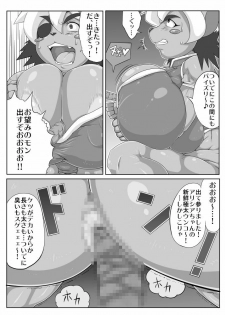 [Mochizuki Tooya] Hadairo. (Solatorobo) - page 11